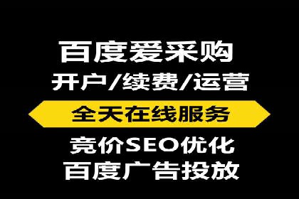 信息流开户返点揭秘：实战案例解析
